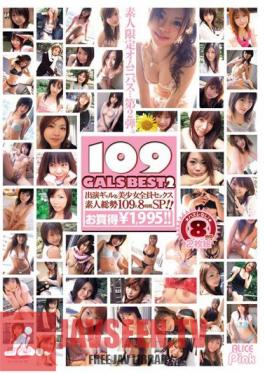 Mosaic SDV-087 109 แกลลอน BEST 2