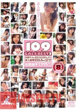 โมเสก SDV-087 109 GALS ดีที่สุด 2