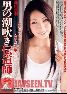 SERO-0142 สตูดิโอ EROTICA กลืนมิชชันนารี Mau Morikawa