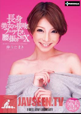 SERO-0167 Studio EROTICA สาวสูงจูบ เป่า และเขย่าก้น SEX Yamaki Nakaoka
