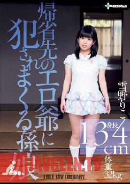 SERO-0188 สตูดิโอ EROTICA หลานสาวผู้ฝ่าฝืนกฎ ริโกะ ยูกิโนะ