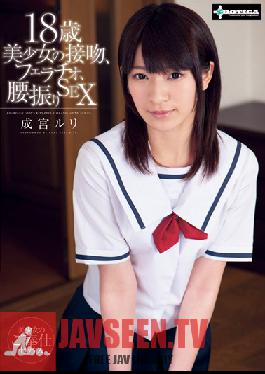 SERO-0191 สตูดิโอ EROTICA สาวสวยวัย 18 ปี จูบแบบฝรั่งเศส เป่า และบด SEX รูริ นารุมิยะ