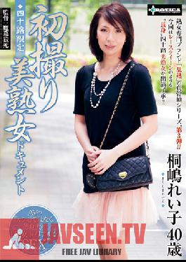 SERO-0202 สตูดิโอ EROTICA Forty Somethings เท่านั้น การถ่ายทำสารคดีหญิงสาวสวยวัยผู้ใหญ่ครั้งแรก เรโกะ คิริชิมะ อายุ 40 ปี