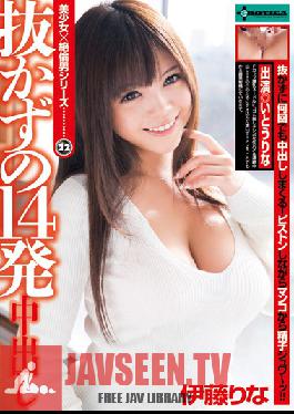 SERO-0237 Studio EROTICA Creampies: อิ่มจนล้น Rina Itoh