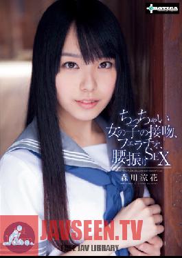 SERO-0257 Studio EROTICA จูบ, อมควย, และ Fucks สะโพกกับสาวตัวเล็ก Suzuka Morikawa