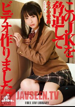 SERO-316 Studio EROTICA ฉันขู่เด็กนักเรียนหญิงให้ทำวิดีโอนี้ – สาวนักเรียนมัธยมสุดเซ็กซี่ FILE 03 Airi Natsume