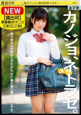 SERO-334 JAV Video