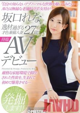 SGA-026 Studio Prestige หญิงที่แต่งงานแล้วเซ็กซี่และฉลาดโดดเด่น – เปิดตัววิดีโอสำหรับผู้ใหญ่ของ Rena Sakaguchi วัย 27 ปี ฉันอยากให้มองเข้าไปในโลกแห่งความประหลาด…เจ้าของกิจการสาวคนนี้ที่จะเป็นคนมีระดับในไม่มีความเกี่ยวพันกับธุรกิจสื่อลามก… จนถึงตอนนี้!