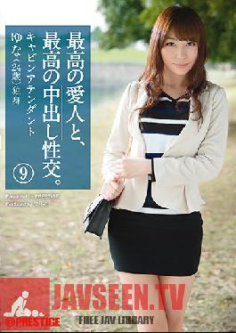 SGA-075 Studio Prestige สุดยอดคนรัก ครีมพายขั้นสุดยอด 9