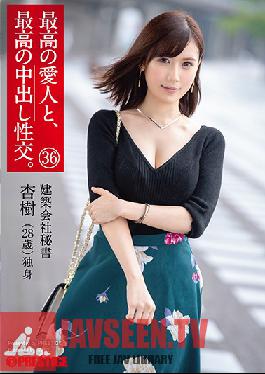 SGA-122 Studio Prestige – เซ็กส์แบบ Creampie ที่ดีที่สุด กับคนรักที่ยิ่งใหญ่ที่สุดในบรรดาทั้งหมด 36 สาวหน้าอกใหญ่ที่สวยงาม เลขาของบริษัทสถาปัตยกรรม