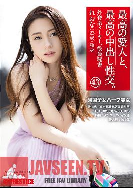 SGA-129 Studio Prestige – เพศ Creampie ที่ยิ่งใหญ่ที่สุด, กับคนรักที่ยิ่งใหญ่ที่สุด 43 ความงามลูกครึ่งญี่ปุ่นที่ศึกษาในต่างประเทศ