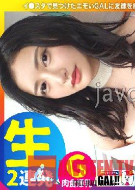 SGK-094 [หน้าอกใหญ่ G สุดโหด] [สไตล์สุดเพอร์เฟ็กต์ระดับนางแบบ] [สาวกินเนื้อเล่นกับผู้ชาย] [ครีมพาย & น้ำแตกราดหน้า 2 ครั้งติดต่อกัน] *ข่าวดีสำหรับทุกคนทั่วประเทศ! สาว G หน้าอกใหญ่สุดโหดกำลังมา! ! ! รับรองว่าจะทำให้เป้าของคุณพุ่งปรี๊ด! ! โคตรเร้าใจและอันตราย! มาดูสาวกินเนื้อกัน! ! Gal Star Gram #047