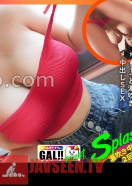 483SGK-134 อากาเนะ