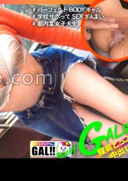 483SGK-146 อีไล