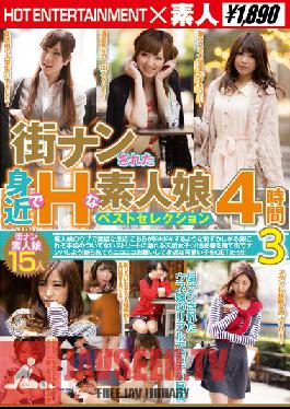 SHE-160 สตูดิโอ บันเทิงสุดฮอต คุ้นเคยและมือใหม่ H เคยมาแล้ว เมืองน่าน ลูกสาว คัดสรรสุดยอด 4 ชั่วโมง 3