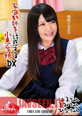 SHIC-072 Studio Adolscence.com ปีศาจตัวน้อยตัวร้ายที่ล่อลวงครูสอนพิเศษส่วนตัวของเธอให้ล่อใจ Haru Sakura Rumi Haruno Hina Sasaki