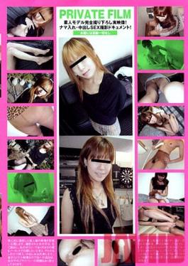 SHIM-001 สตูดิโอ Digital Ark PRIVATE FILM 01