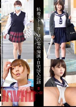 SHIND-028 นักล่าที่ไม่ลดละบนรถไฟมาโซคิสต์ บันทึกวิดีโอการบุกรุกบ้าน #54 55