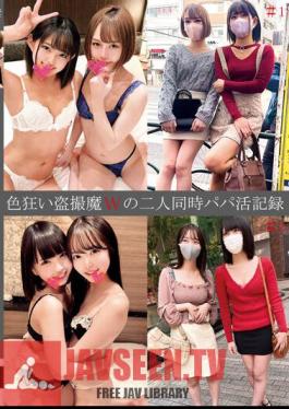 SHIND-053 ปีศาจคลั่งไคล้เซ็กส์และการแอบดู สองคนพร้อมกัน บันทึกชีวิตพ่อ # 1 2