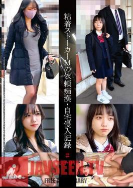 SHIND-057 Adhesive Stalker M’s Request Idiot · บันทึกการบุกรุกบ้าน # 93 · 94