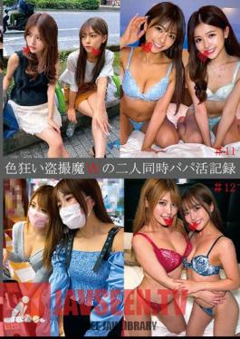SHIND-064 เซ็กส์สุดบ้ากับนักดูมายากลกับสองคนพร้อมๆ กันกับพ่อ บันทึกสด #11?12