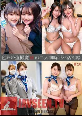 Mosaic SHIND-072 บันทึกการเป็นพ่อพร้อมกันของชายคลั่งไคล้เรื่องเพศ #19/20