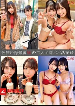 SHIND-103 คนคลั่งไคล้เรื่องเพศแอบถ่ายกิจกรรมทางเพศของสองคนพร้อมกัน #59 & 60