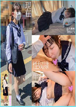 ชินกิ-090 S43-จัง