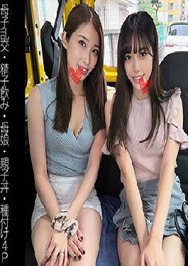 ชินกิ-113 Y113-ซัง & R113-จัง