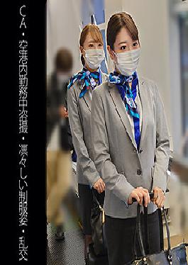 ชินกิ-124 A124-จัง & I124-จัง