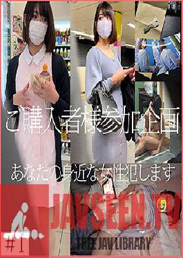 ชินกิ-127 R127-จัง