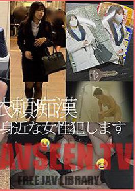 ชินกิ-128 เอ็น128-จัง