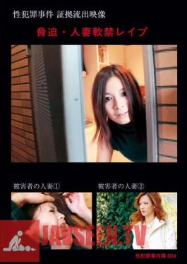 SHJ-004 การจับกุมในข้อหาข่มขู่ข่มขืนในชีวิตสมรส