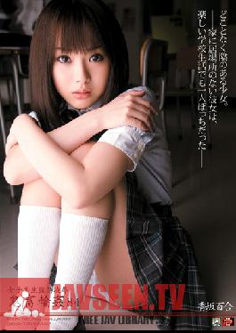SHKD-338 84 การข่มขืนหมู่สุดโหด การกักขังนักเรียนหญิง