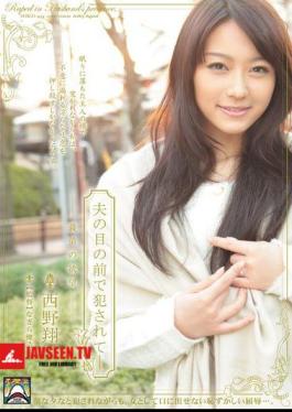 ซับอังกฤษ SHKD-403 Shou Nishino ความปรารถนาของพี่เขย – ถูกร่วมเพศต่อหน้าสามี
