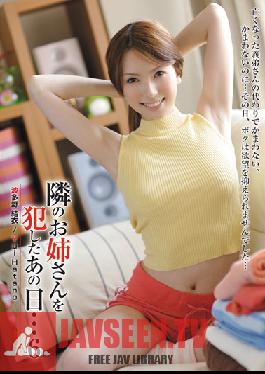 SHKD-425 Studio Attackers – วันที่ฉันรัก Girl Next Door… 6 (Yui Hatano)