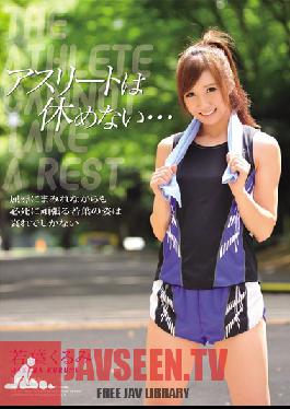 SHKD-429 Studio Attackers – นักกีฬาไม่เคยหยุดนิ่ง… Kurumi Wakaba
