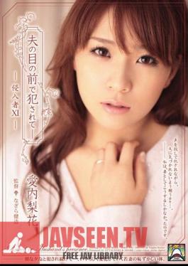 Mosaic SHKD-430 Rika Intruder In Love 11 – ถูกร่วมเพศต่อหน้าสามี