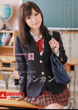SHKD-431 93 คิชิคุรินคัง