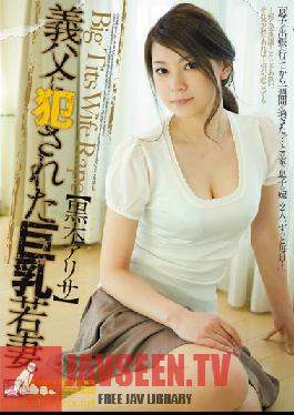SHKD-439 ผู้โจมตีสตูดิโอ – ภรรยาสาวหัวนมใหญ่ถูกละเมิดโดยพ่อตา (Arisa Kuroki)