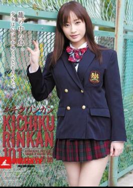 โมเสก SHKD-457 101 คิจิคุรินคัง
