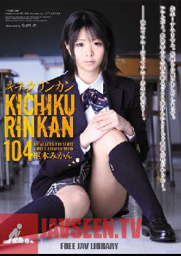 SHKD-466 ผู้โจมตีสตูดิโอ – แก๊งค์แบงสุดโหด 104