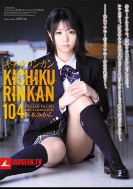 โมเสก SHKD-466 104 คิจิคุรินคัง