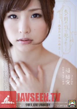 SHKD-488 สตูดิโอโจมตีผู้บุกรุกถูกเย็ดต่อหน้าสามีของเธอ – IVF ที่น่าเศร้า 2, Yua Haruka