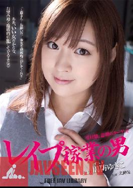 SHKD-489 สตูดิโอผู้โจมตีผู้ข่มขืนมืออาชีพเป้าหมายที่น่าเศร้า พนักงานต้อนรับ ยูกิโกะ ซูโอ