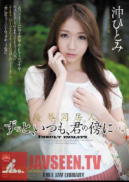 SHKD-498 Studio Attackers – การทรมานและความรักของเพื่อนร่วมห้อง – ฉันจะอยู่เคียงข้างเธอเสมอ… ฮิโตมิ อากิ