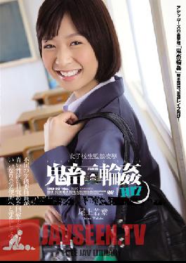 SHKD-513 Studio Attackers – นักเรียนสาวถูกกักขังด้วยความรักอันโหดร้าย Gangbang 107 Wakaba Onoue