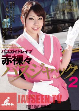 SHKD-517 Studio Attackers – ไกด์นำเที่ยวรถบัส รัก Stark Naked Bus Hijack 2. Maho Ichikawa