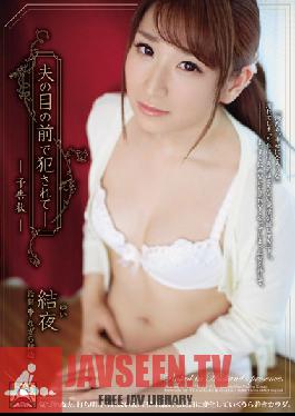 ผู้โจมตีสตูดิโอ SHKD-518 ระยำต่อหน้าสามีของเธอ – ประกาศขั้นสูง – Yui