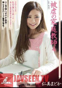 SHKD-519 ผู้โจมตีสตูดิโอ – ครูประจำชั้นที่ถูกละเมิด 4 มาโดกะ ฮิโตมิ